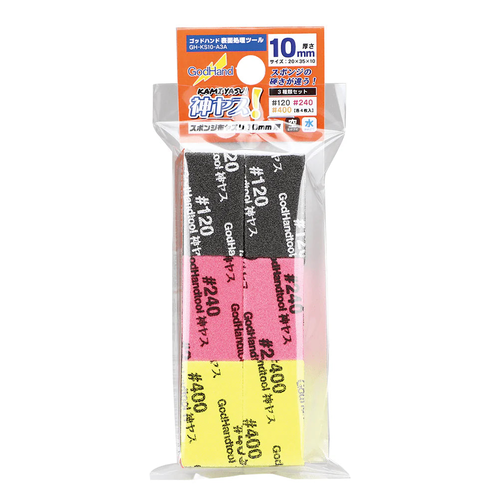 GodHand Kamiyasu-Sanding Stick 10mm-Assortment Set A image 0